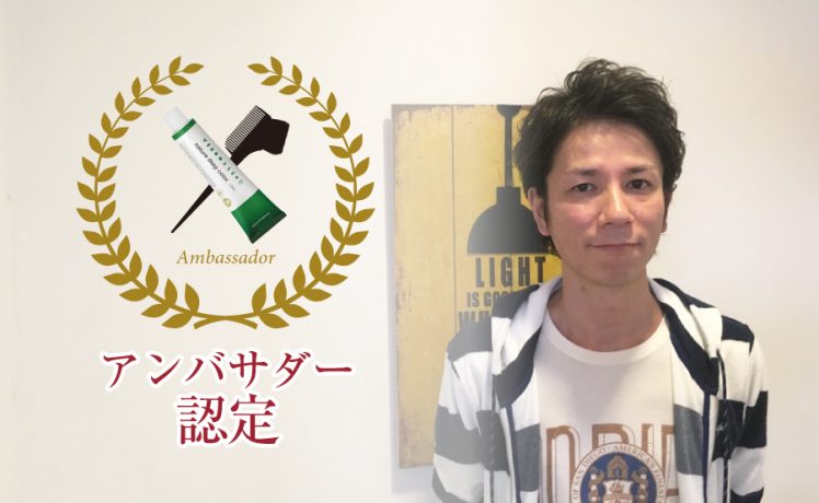 【成功サロンさまの体験記】【祝・アンバサダー認定】成功サロンのブログが読める！LINEで相談できる！新コンテンツスタート