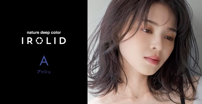 【イロリド事例紹介】深みのあるコバルト系ブルーアッシュ