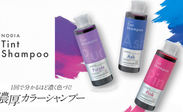 【商品解説動画】ノジア ティントシャンプー