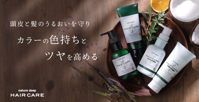 ネイチャーディープ ツヤ髪シャンプー/トリートメント
