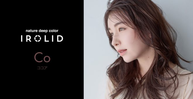 【イロリド事例紹介】ツヤ感とやわらかさのある暖色ブラウン