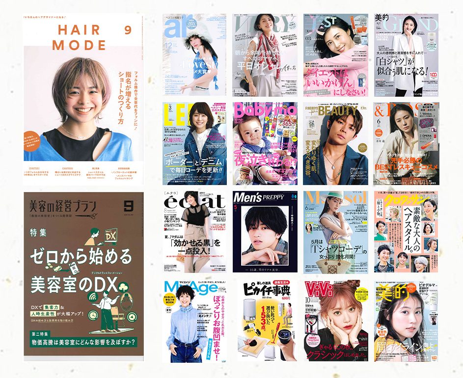 S・HEART・Sブラシ 雑誌掲載