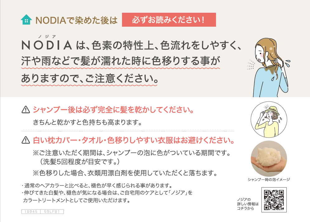 リーフレットを使った説明資料