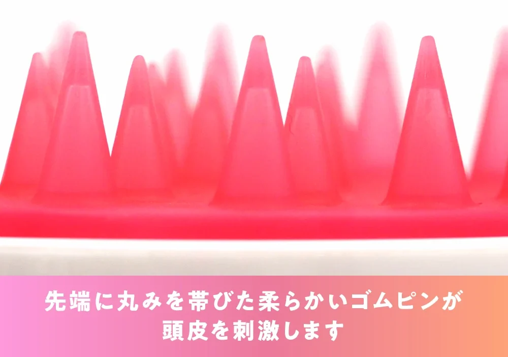アイビル シャンプーブラシ カプア 特長