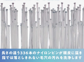 アイビル シャンプーブラシ ラニ 特長