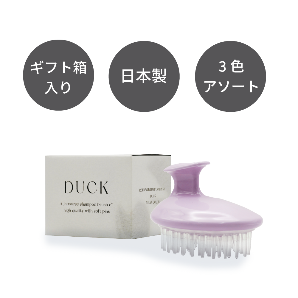 リフレッシュシャンプーブラシ ダック ギフト箱