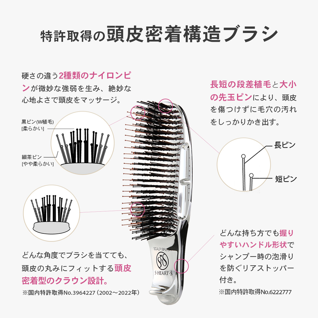 S・HEART・S ブラシ プリュス ショート 使用イメージ