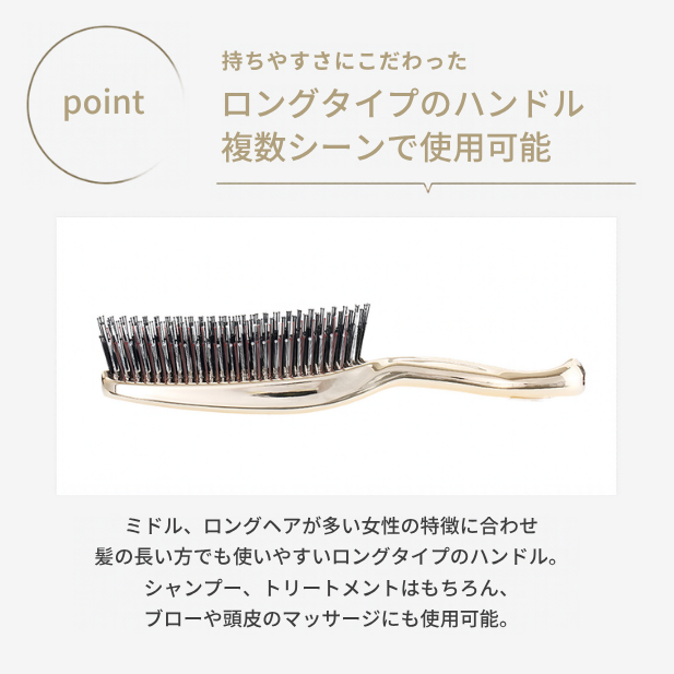 S・HEART・S ブラシ ワールドプレミアム ロング
