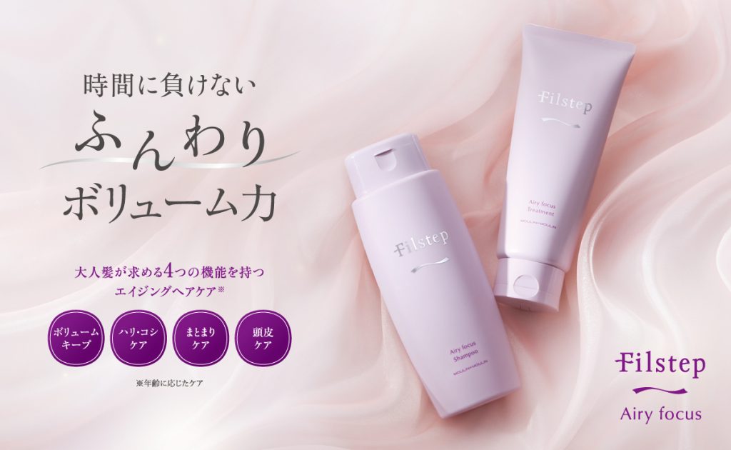 商品紹介 - ムーランエムーラン