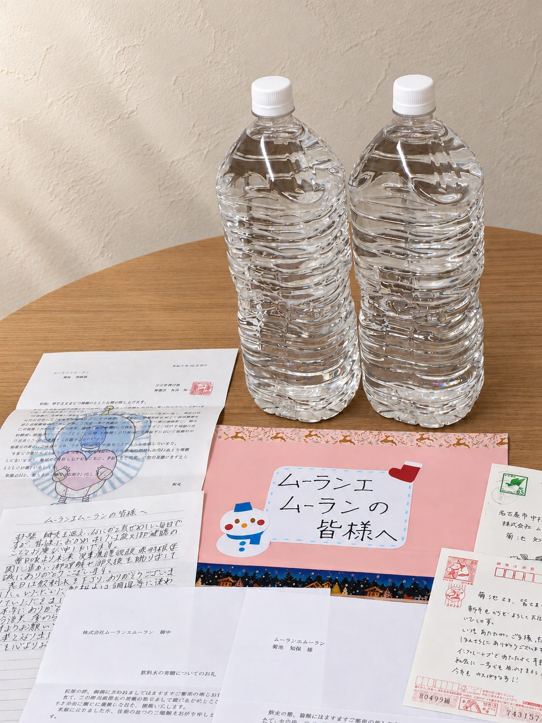 飲料水提供